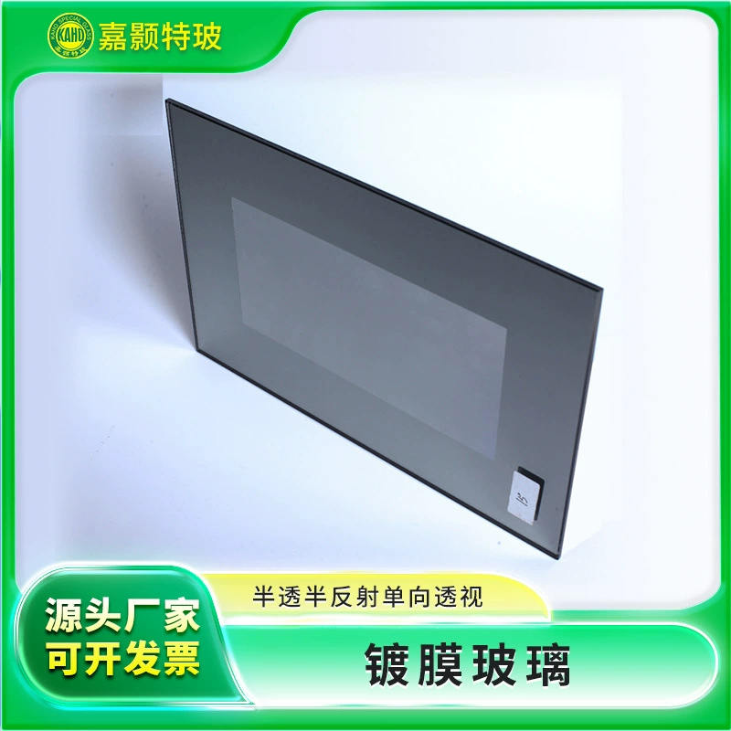 Фабрика прямые поставки полупрозрачное полу-отражательное зеркало с покрытием стекла 5 мм одностороннее прозрачное зеркало односторонняя пленка с покрытием стекла