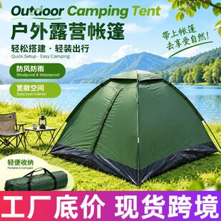 野餐露营帐篷防晒防雨防蚊便携式沙滩帐篷户外帐篷现货批发