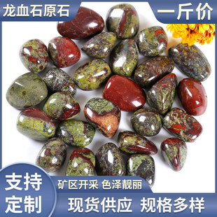 ��Ȼ��Ѫʯ�LʯDragon Bloodstone���w��ˮ���~���쾰��޹�ԵVʯ