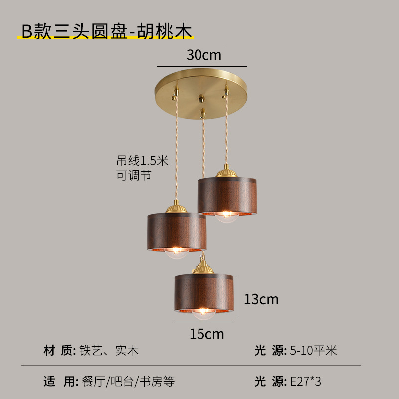 Lámpara de cabecera del dormitorio lujoso nuevo retro creativo bronce color nuez bar de madera maciza comedor de línea larga pequeña lámpara de cama
