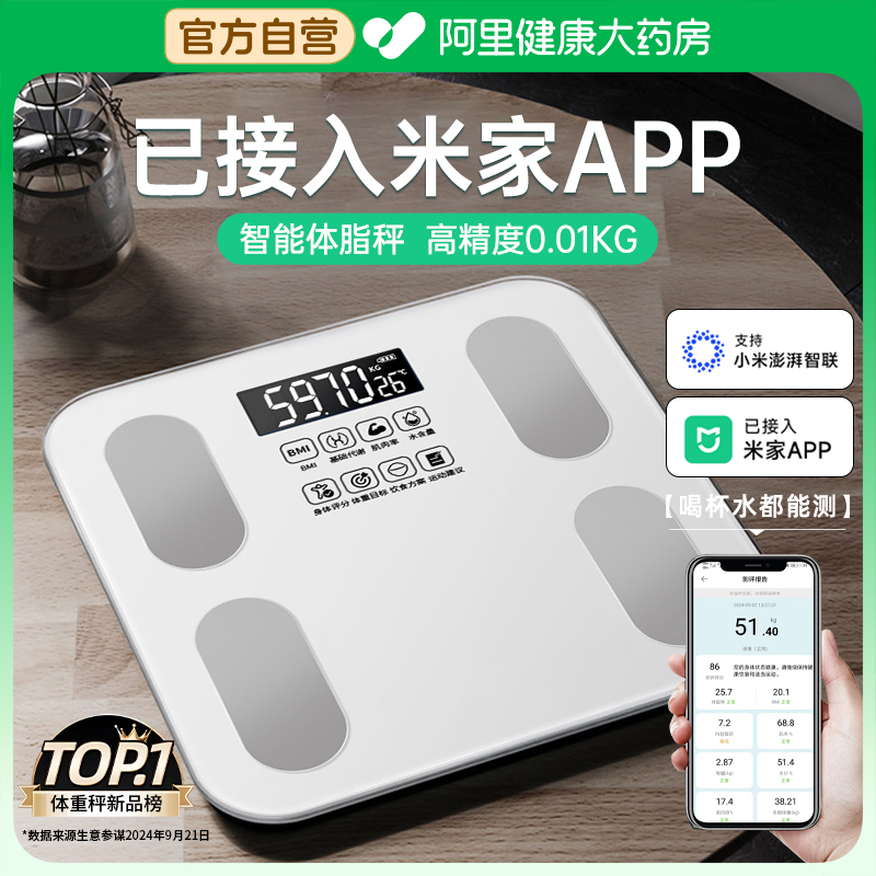 Electronic Scale Ai Body Fat Scale Home Smart Rechargeable High-Precision Weight Scale Accurate Human Body Scale Dedicated Electronic Scale Ai Body Fat Scale Home Smart Rechargeable High-Precision Weight Scale Accurate Human Body Scale Dedicated