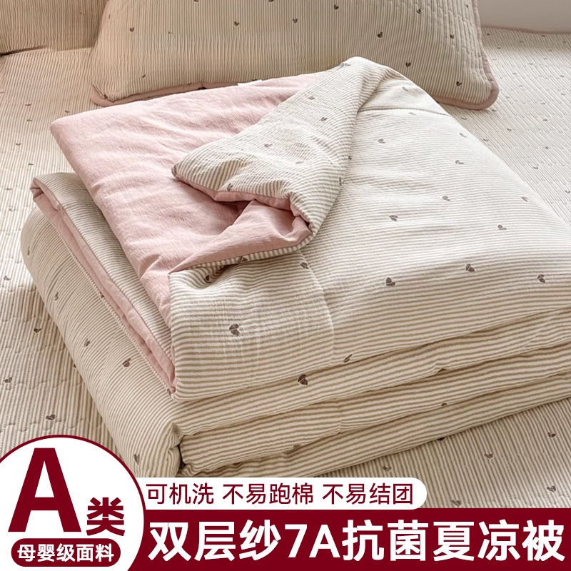 Edredón fresco de verano lavable a máquina 2025 nuevo edredón de aire acondicionado de verano edredón de verano de cuatro piezas para niños individuales y dobles