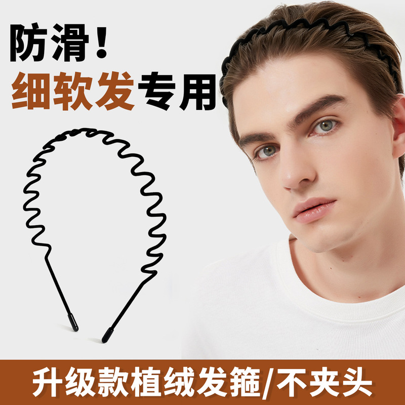 M2ka wavy headband for women, enhances the crown of the head, makes the face appear smaller, does not pinch the ears or pull the hair, versatile for daily use, black hairband M2ka wavy headband for women, enhances the crown of the head, makes the face appear smaller, does not pinch the ears or pull the hair, versatile for daily use, black hairband