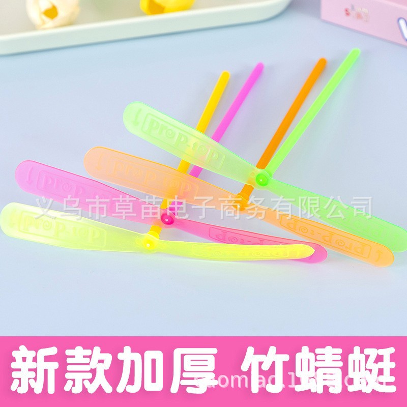 Classic toys bamboo dragonfly hand rub flying fairy children's small toys wholesale stall toy gifts
