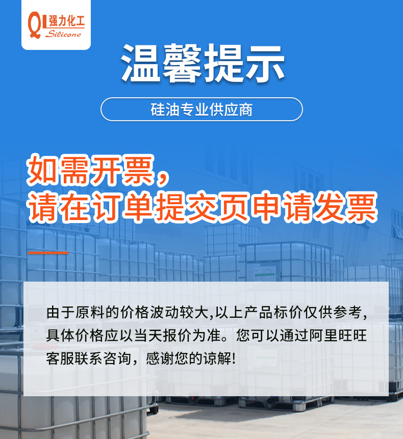 温馨提示3-2.jpg