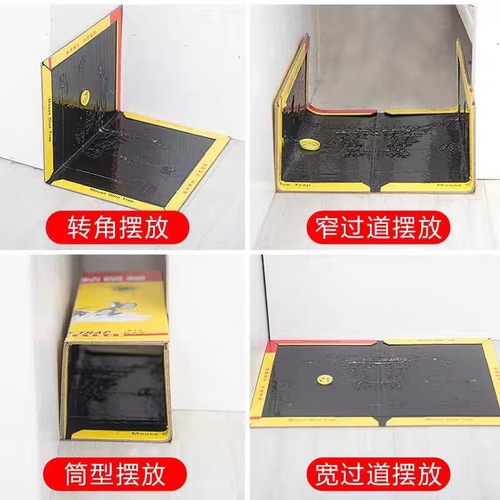 Mouse Glue Trapping Board for Catching Large Mice, Household Strong Adhesive Glue Trap, Powerful Mouse Catching Tool, Wholesale