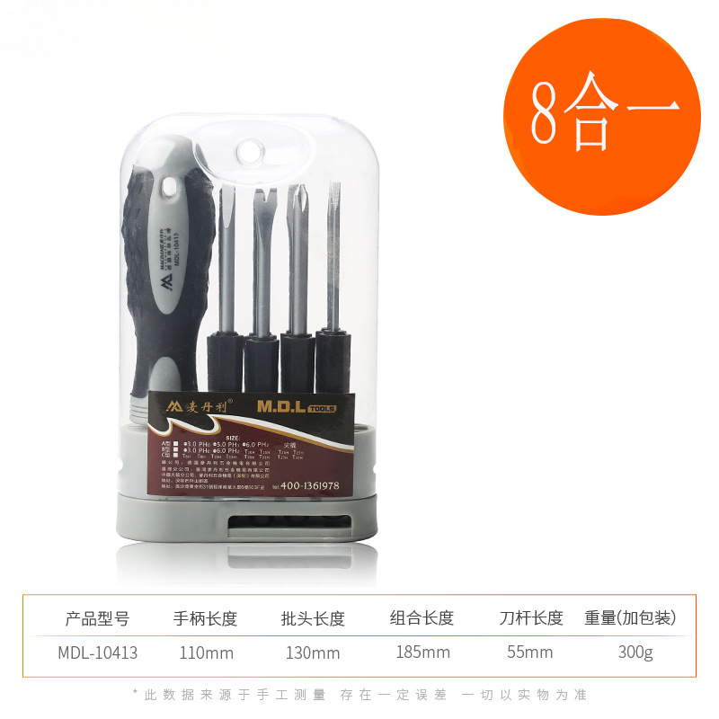 Combinación de destornillador especial para herramienta doméstica multifuncional con cabeza de reemplazo tipo cruz en forma de un