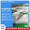 Good High viscosity Ash Cellulose HPMC 20 Viscosity Propyl Methylcellulose