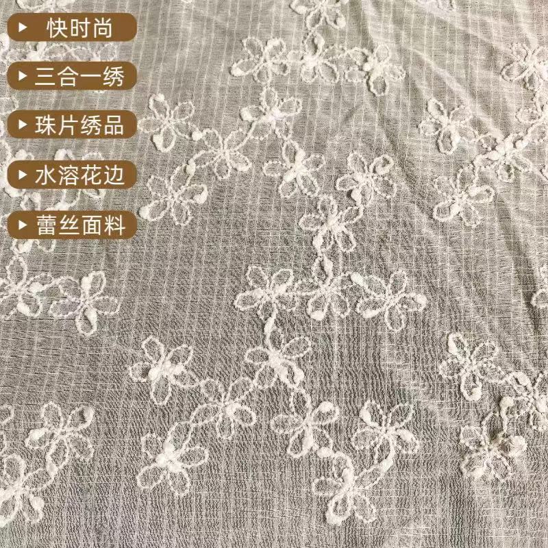 中大现货格子雪纺刺绣面料小毛球五瓣花绣花雪纺亲肤长裙防晒服布