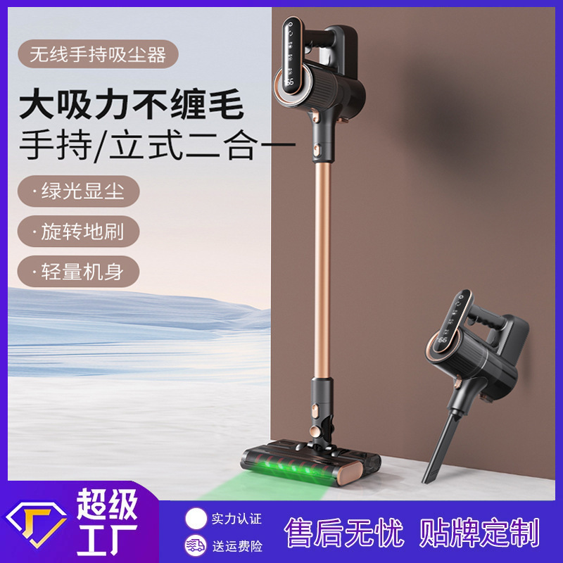 跨境无线长柄滚刷扫吸拖一体机家用地毯地板24V大吸力手持吸尘器|undefined