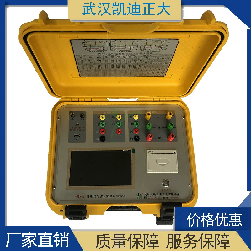 Тестер характеристики трансформатора Тестер мощности трансформатора Тестер параметров трансформатора без нагрузки