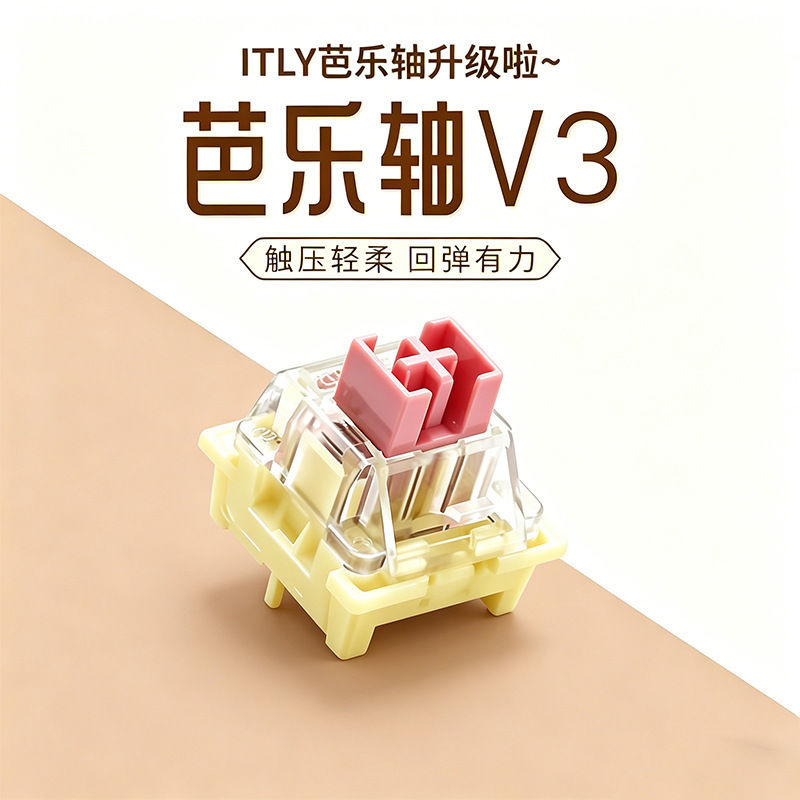 iTLY Mechanical Keyboard 2026 New Version Key Switches Guava Switch v3, Soldered and Removable, Dustproof Switch, Bestseller iTLY Mechanical Keyboard 2026 New Version Key Switches Guava Switch v3, Soldered and Removable, Dustproof Switch, Bestseller