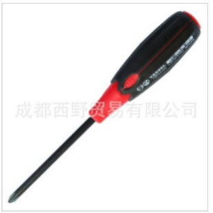 �ձ�VESSEL�����ݽz�� 700(+2&times;150)���P���܏��ĺ�ɫ�t僌�̎��