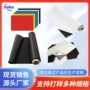3m量大同性异性软磁