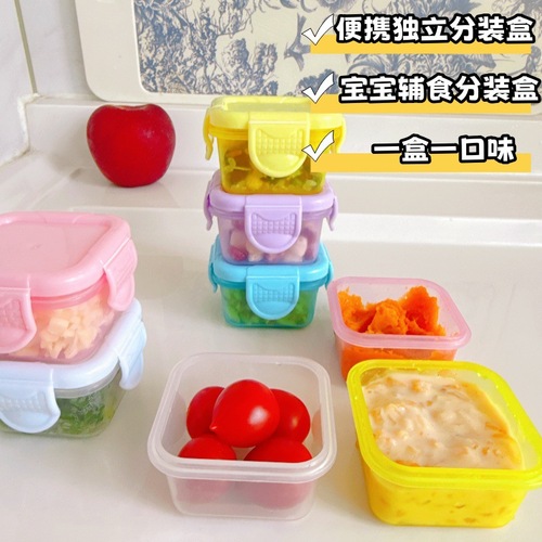 Mini Fresh-Keeping Container with Lid – Child & Baby-Safe, Heat-Resistant, Transparent Storage Box | Dopamine-Colored Baby Food Organizer