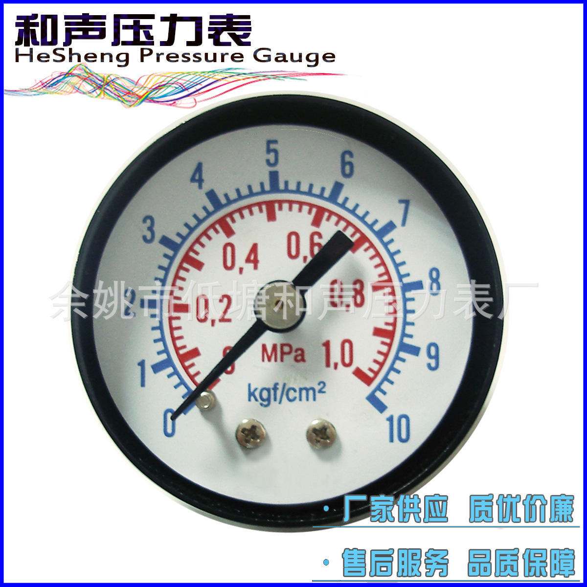 ��Ӧ��ͨѹ����Y40����10KG140PSIPressure Gauge��ѹ�������
