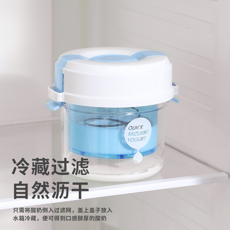 Yogurt Filter Homemade Greek Cheese Filter Whey Cold Extraction Separator Filter Drain Container Pressure Yogurt