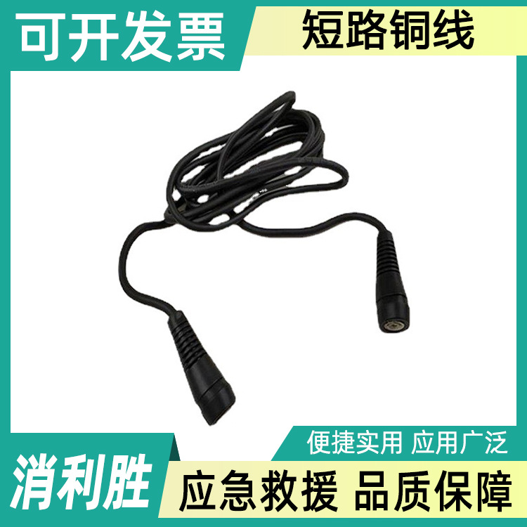 磁吸式短路铜线2.5平方钢轨回流线轨道电路封连线