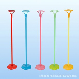 Aluminum film balloon drag rod tray bracket aluminum film balloon support rod table floating base bracket balloon bat 40CM wholesale