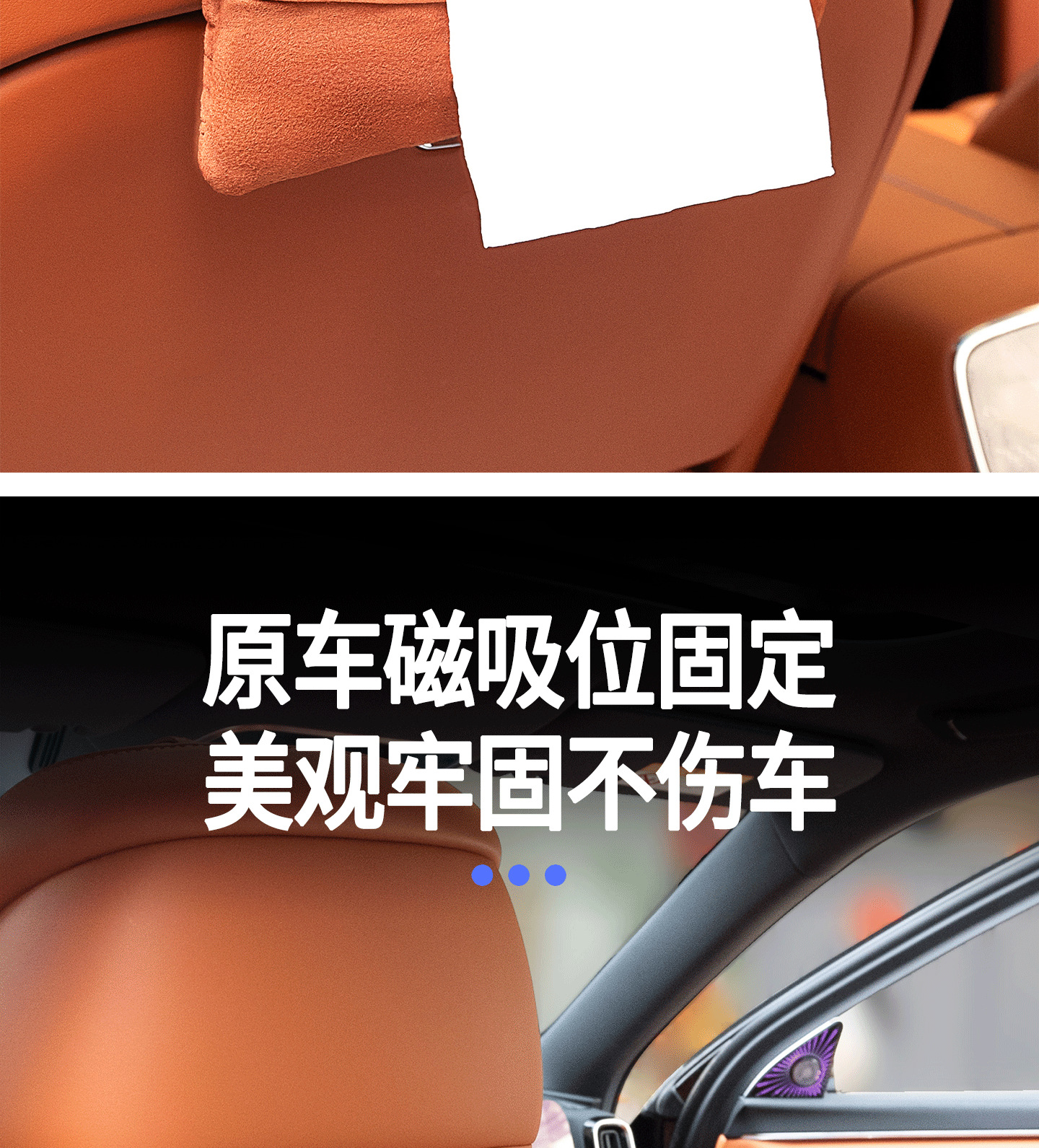 Wenjie Car Magnetic Tissue Box M9 M7 M8 M5 Shangjie Seat Hanging Tissue Bag Storage for Center Console Armrest Box