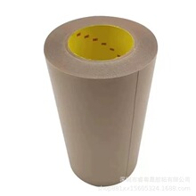 3M8794 3M5363 3M7313 3M7396 3M5552R�췽�Ե���ĤACF ���罺��