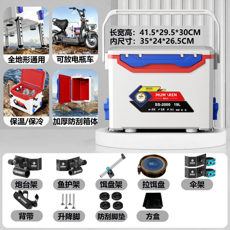 Nuevo pequeño conjunto completo de accesorios gruesos mini se puede sentar ligero y duro multifuncional caja de pesca salvaje fábrica de comercio de automóviles