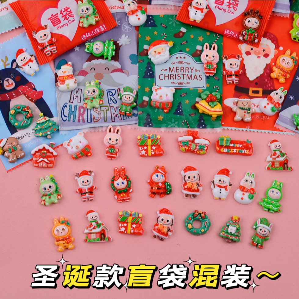 Bolsa ciega de Navidad regalo para niños regalo para estudiantes de primaria recompensa para jugar miniaturizado caja ciega desmontaje juguetes