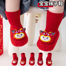 �����tϲ�c�����ذ��m�Ӻ�ů�냺�W��Ь�m����ܛ�׃�ͯ�m��Ь