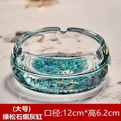 Home Living Room Office Club | Car ashtray - turquoise-bottom-thickened-ashtray-large-120cm