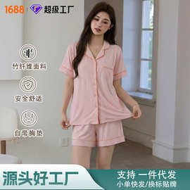 2025新款竹纤维纯色睡衣女夏季薄款短袖防凸点家居服二件套带胸垫