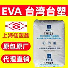 EVAԭ��̨��̨��7140��14%VAE�ͺ���g���r�I����Ĥ���bĤEVA�w��