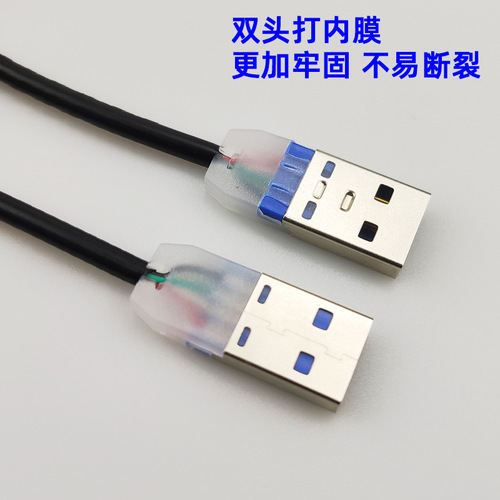 Black double-ended USB computer accessory extension cable USB male to male data cable 1 meter A male to A male charging cable
