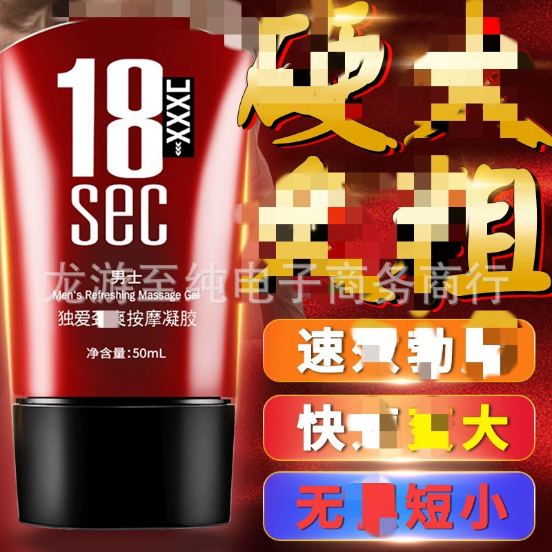 Массажный гель Duai Men's Invigorating, 50 мл, для интимных зон мужчин, средство для массажа и сексуального здоровья для взрослых