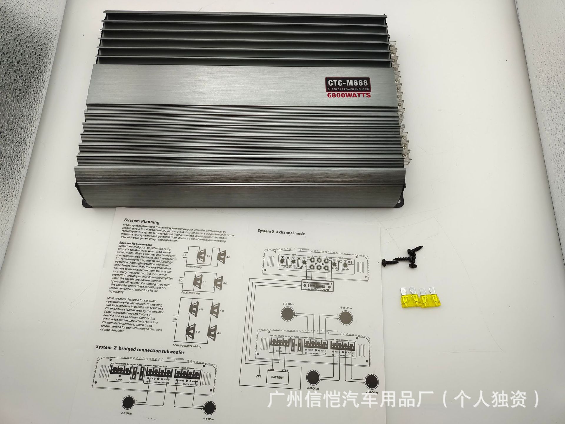 Factory Direct Four-channel 4 * 100W Car Audio Modified PoWer Amplifier M668 High-poWer Four-Way Car