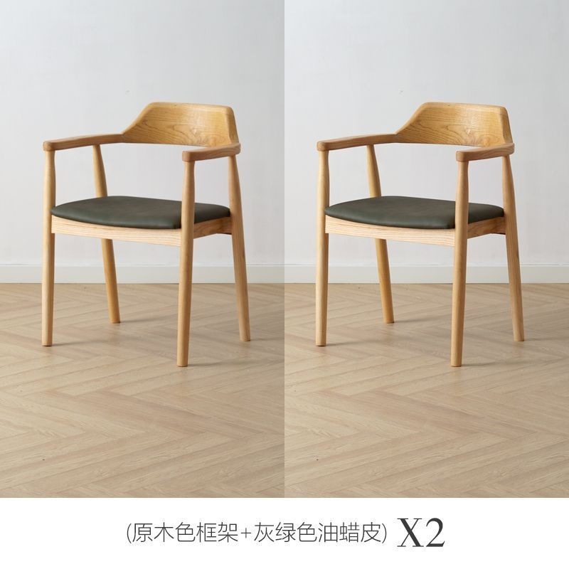 北欧实木椅子肯尼迪总统椅广岛椅餐厅椅家用会议简约靠背椅|undefined
