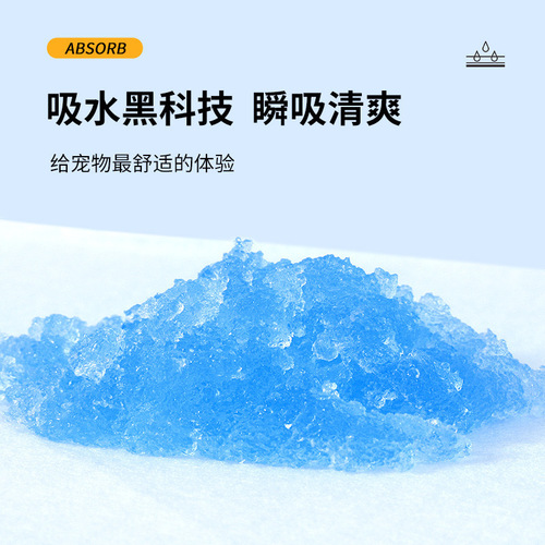 Pet Scented Urine Absorbent Paper for Dogs and Cats, Quick-Drying Potty Paper, Deodorizing Wet Urine Wipes