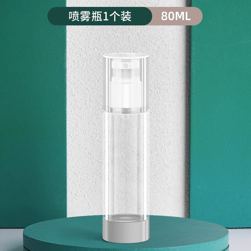 真空旅行分装瓶化妆品可按压式便携喷雾瓶乳液护肤品小样分装瓶子|undefined