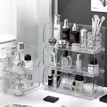 亚克力透明化妆品收纳盒卫生间梳妆台护肤品盒香水面膜整理置物架
