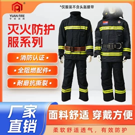 消防服;其他救生器材;其他呼吸防护