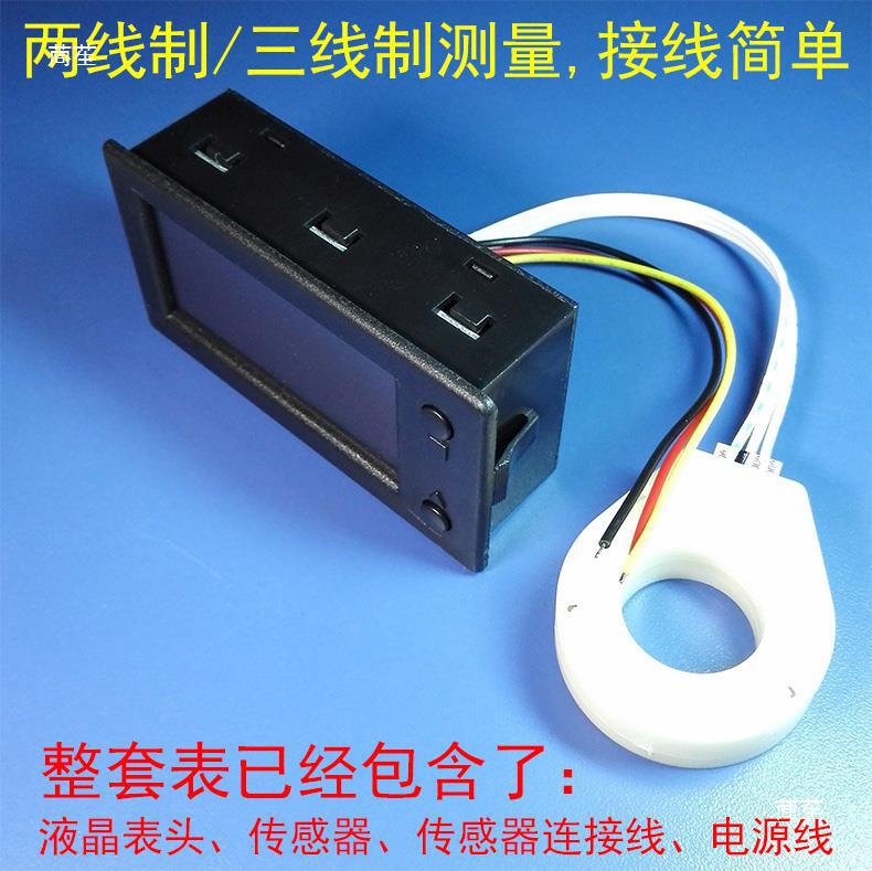 ホール電力計電圧電流電力エネルギー電池電力表示電気自動車 RV 絶縁 Bluetooth|undefined