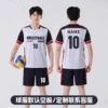 11 White [Men's Style/Loose] Full Body Print/Free Customization