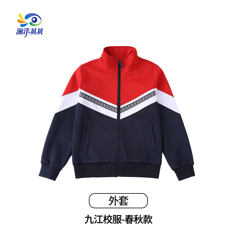 澜洋贝贝江西省九江市小学生校服班服初中小学一年级开学男生女生|undefined