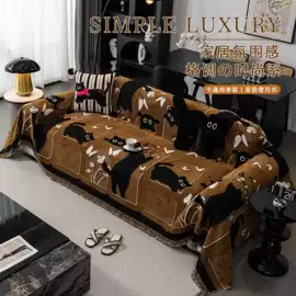 沙发垫/套;线毯;挂毯/壁毯