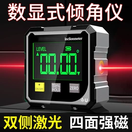 卷尺;其他量具;量衣卷尺