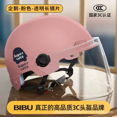factory design printing LOGO Dəbilqə (Kaska) aksesuarları - cherry-blossom-powder-t-long-lens