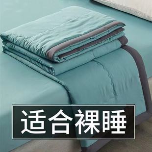 Washed Cotton Air-Conditioned Quilt Summer Cool Quilt Summer Thin Quilt Student Dormitory Single and Double Machine Washable Summer Cool Quilt Straight Hair
