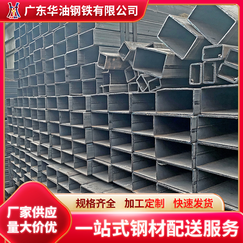 鍍鋅方管-(12).png