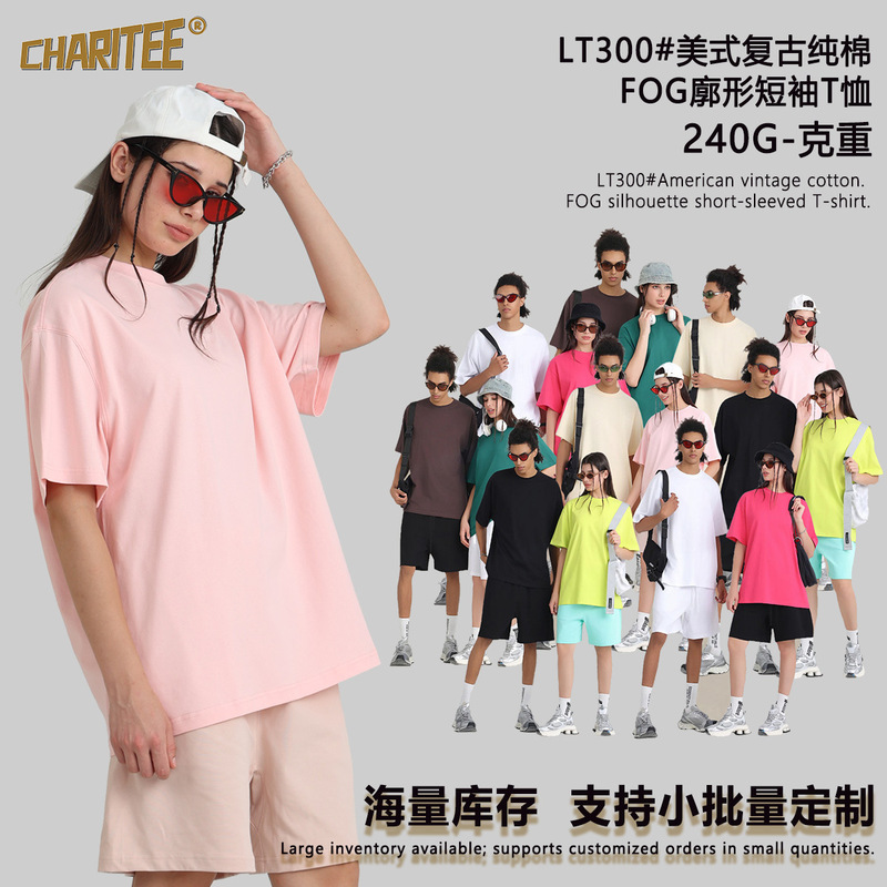 2026 New American-Style Fog Balenciaga Silhouette Heavyweight Pure Cotton Short-Sleeve T-Shirt Trendy Brand Drop Shoulder Loose Fit Unisex Crew Neck T-Shirt 2026 New American-Style Fog Balenciaga Silhouette Heavyweight Pure Cotton Short-Sleeve T-Shirt Trendy Brand Drop Shoulder Loose Fit Unisex Crew Neck T-Shirt
