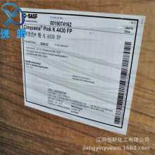 ����˹���r�Fɫ�ҼtK4430 FP Cinquasia �ЙC���PT ���ͷ�pink