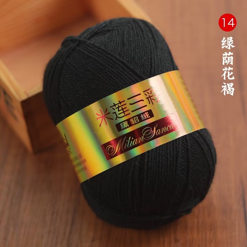 14 그린 셰이드 브라운